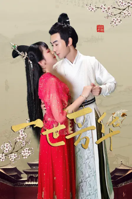 《一世芳华》影评：乱世佳人的史诗，时代洪流下的女性觉醒与命运悲歌