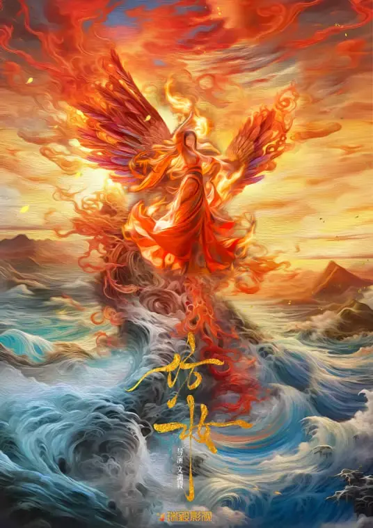 《仿妆》：揭秘美妆背后的欲望与焦虑，你画的真的是自己吗？