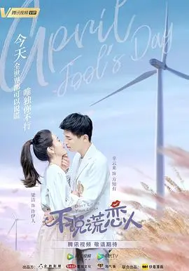 《不说谎恋人》：甜宠剧的天花板？还是霸总爱上我的老套路？真香警告！