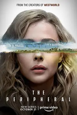 《边缘世界》第一季：赛博朋克乌托邦的崩塌与人性的挣扎，你准备好了吗？