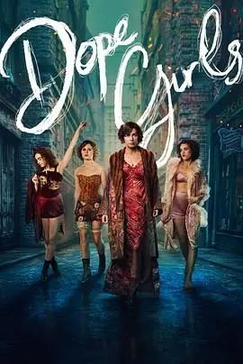 《迷醉女孩》：一场关于青春、迷茫与成长的残酷成人礼，谁的青春不迷茫？