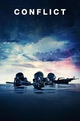 《冲突》：权力、阴谋、背叛！看古装权斗大戏，谁能问鼎天下？