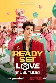 爆笑脱单攻略：《脱单大作战》教你如何摆脱单身，找到真爱！